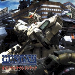 機動戦士ガンダム戦記 オリジナルサウンドトラック