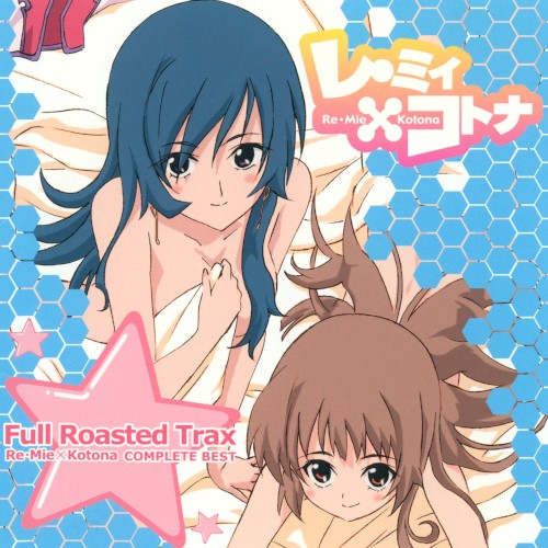レ・ミィ×コトナ COMPLETE BEST Full Roasted Trax