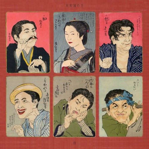 Samurai
