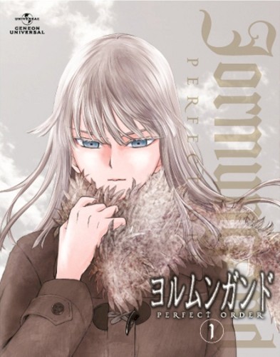 ヨルムンガンドPERFECT ORDER REMIX ALBUM "Taque is dodo."
