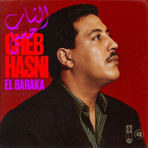 El Baraka