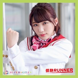 情熱RUNNER / NIJI色SKY