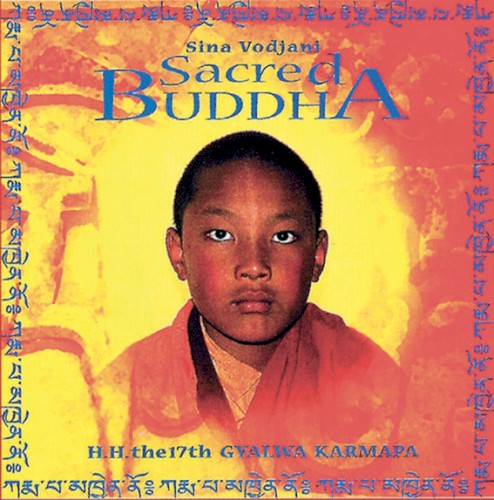 Sacred Buddha: H.H. The 17th Gyalwa Karmapa