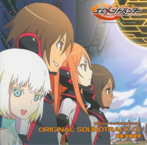 Element Hunters Original Soundtrack 1