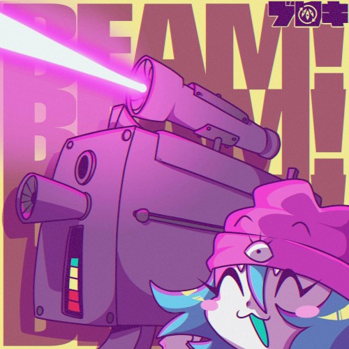 BEAM!