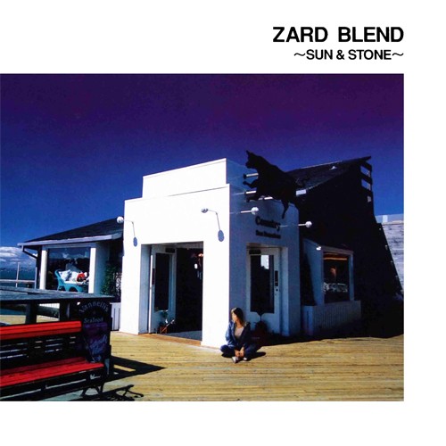 ZARD BLEND 〜SUN & STONE〜