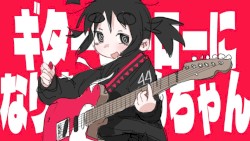 ギターヒーローになりたいいめちゃん