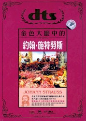 Golden Hall