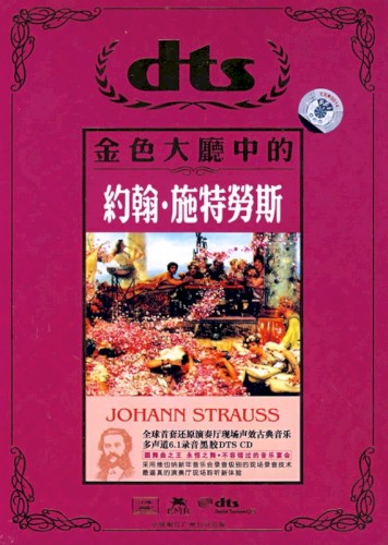 Golden Hall
