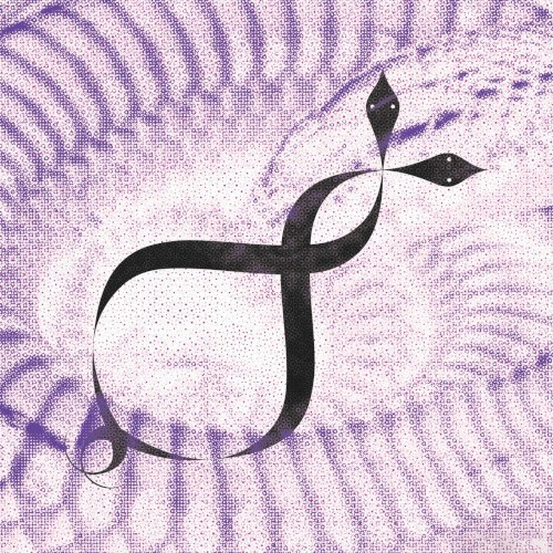 Rayhana E.P.