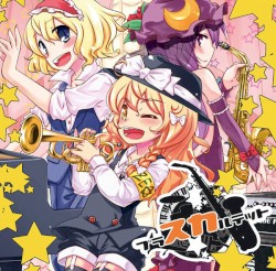 ブラスカルテット