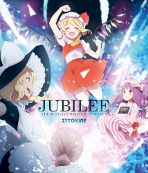 JUBILEE