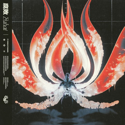 FUHAI
