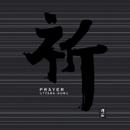 Prayer