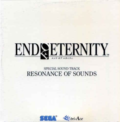 End of Eternity: Special Sound Track - Resonance of Sounds