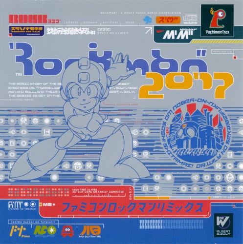ファミコンロックマンリミックス