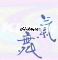 気舞