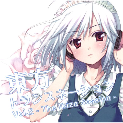 東方トランスネーションVol.2 -The Ibiza Session-