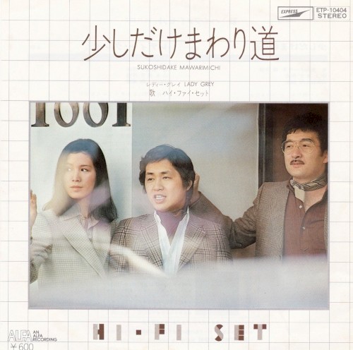 Sukoshidake Mawarimichi
