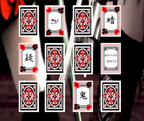 疑心暗鬼