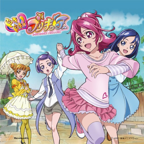 Happy Go Lucky! ドキドキ!プリキュア / この空の向こう