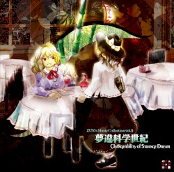 Changing Dreams in the Age of Science ~ Changeability of Strange Dream -ZUN's Music Collection vol.3-
