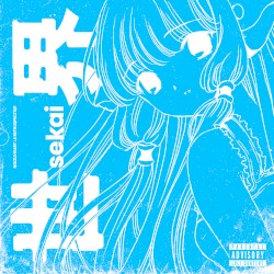 Noizu Heart: A Retrospective