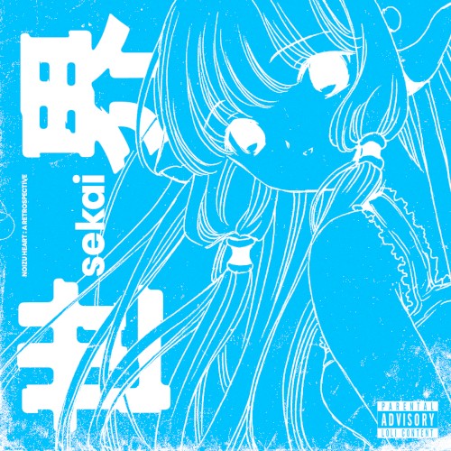 Noizu Heart: A Retrospective
