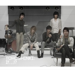 If…!? / Rainy Night