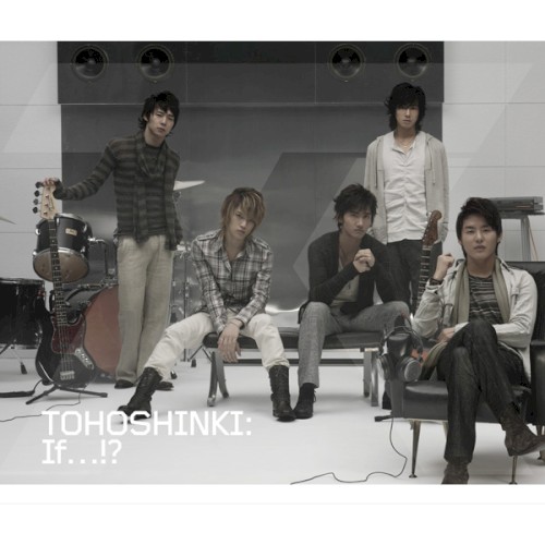If…!? / Rainy Night