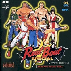 REAL BOUT 餓狼伝説 SPECIAL ARRANGE SOUND TRAX