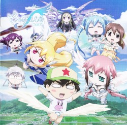 そらのおとしものf(フォルテ) キャラソン&ドラマ・アルバム ~天使達の声(うたひめヴォイス)が響く~