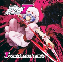 頭文字T T-SELECTION Vol.04