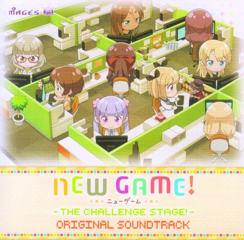 NEW GAME! -THE CHALLENGE STAGE!- オリジナルサウンドトラック