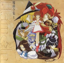 The Violinist of Hameln - Ost 1