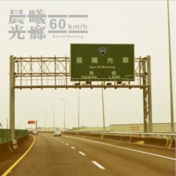 60km/h