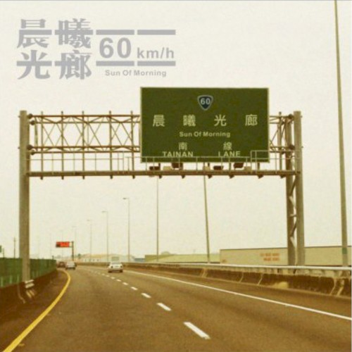 60km/h