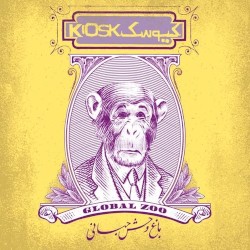 Global Zoo