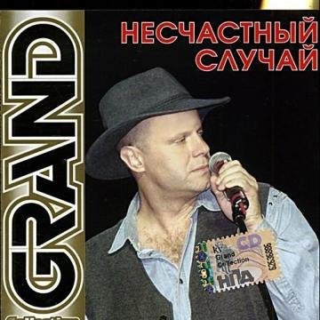 Grand Collection