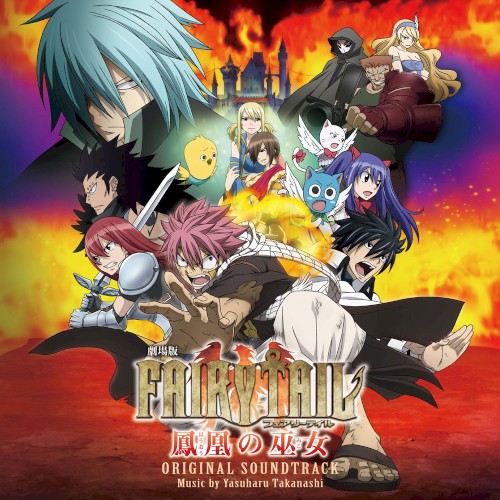 FAIRY TAIL -HOUOU NO MIKO- ORIGINAL SOUNDTRACK
