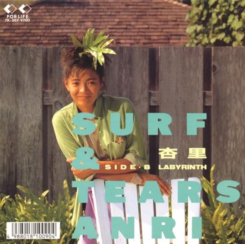 Surf & Tears