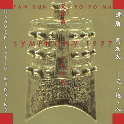 Symphony 1997:Heaven Earth Mankind