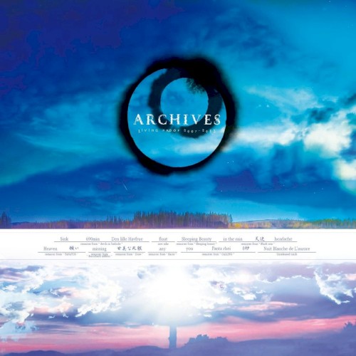 ARCHIVES