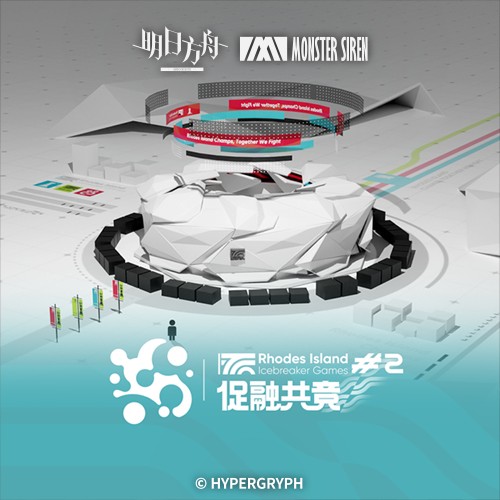促融共竞#2 OST