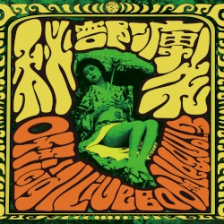 Official Live Bootleg Vol,3