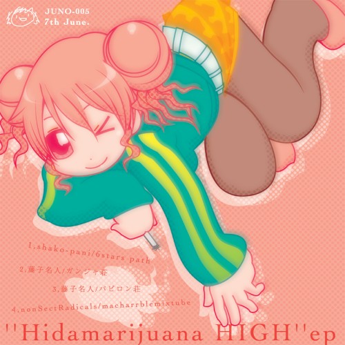 Hidamarijuana HIGH e.p.