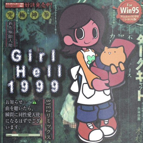 GIRL HELL 1999 (bye2 Remix)