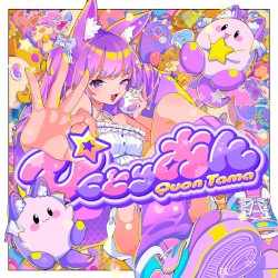 ぴくとりあん