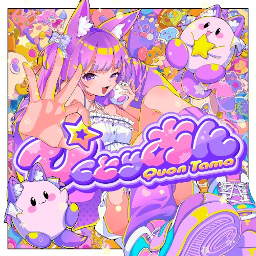 ぴくとりあん