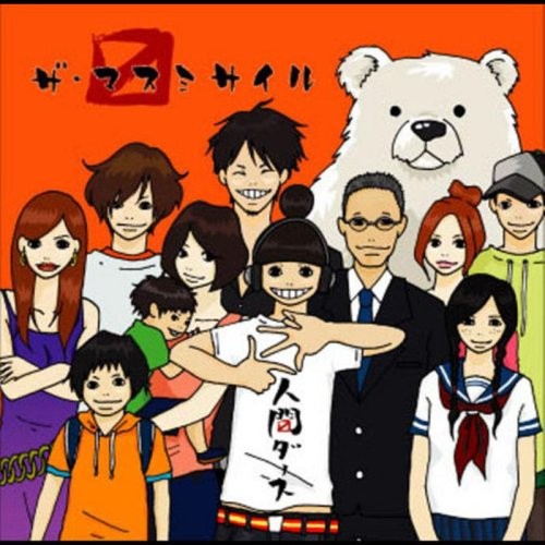 Ningen Daasu